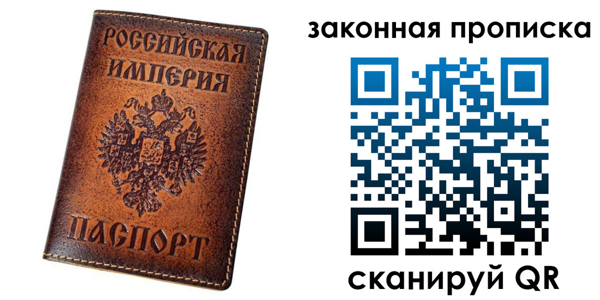 временная регистрация надежно в Верхнем Уфалее