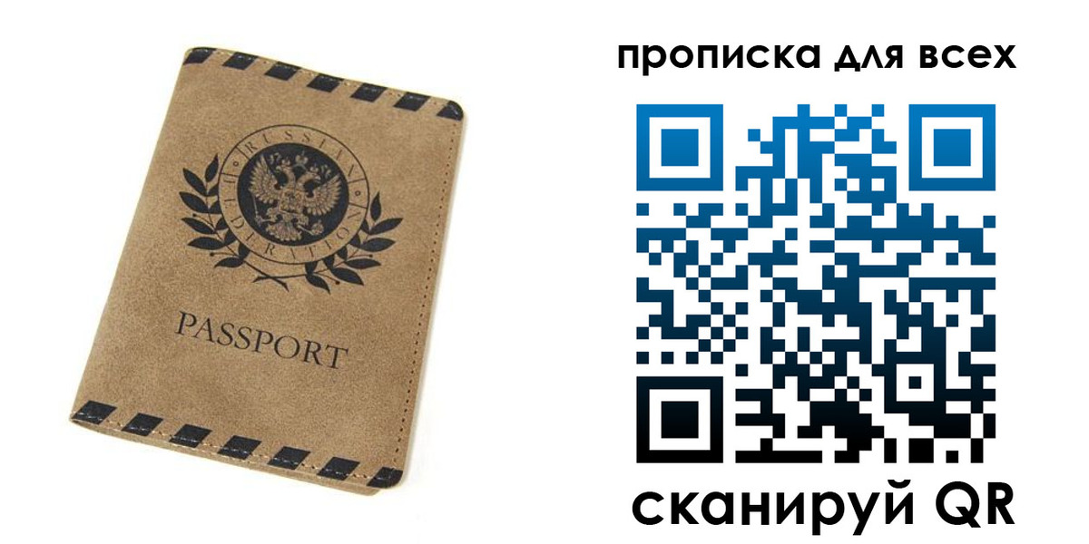 найти адрес прописки в Верхнем Уфалее