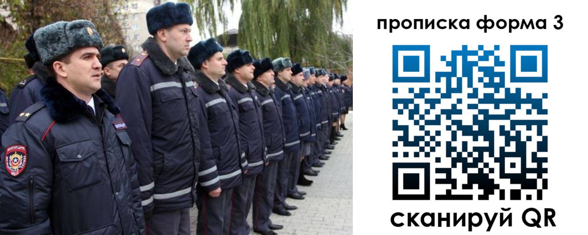 временная регистрация поиск в Верхнем Уфалее