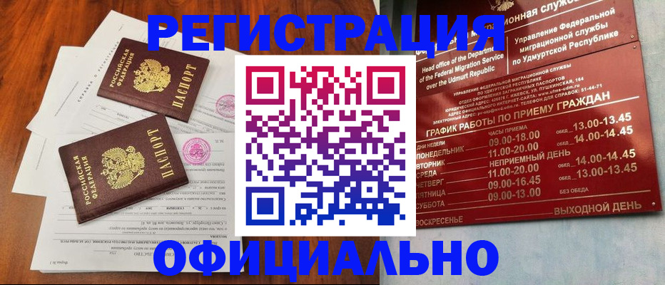 пропишу в квартире в Верхнем Уфалее